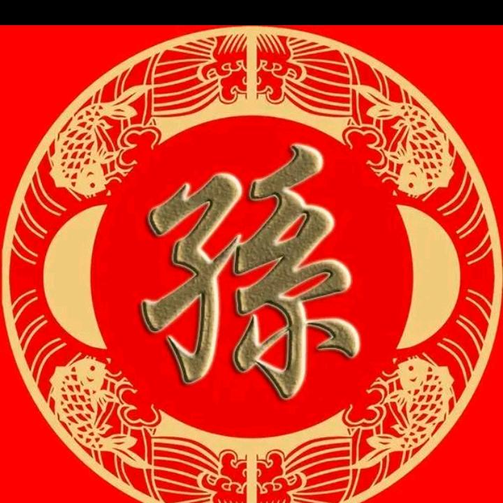 时来运转