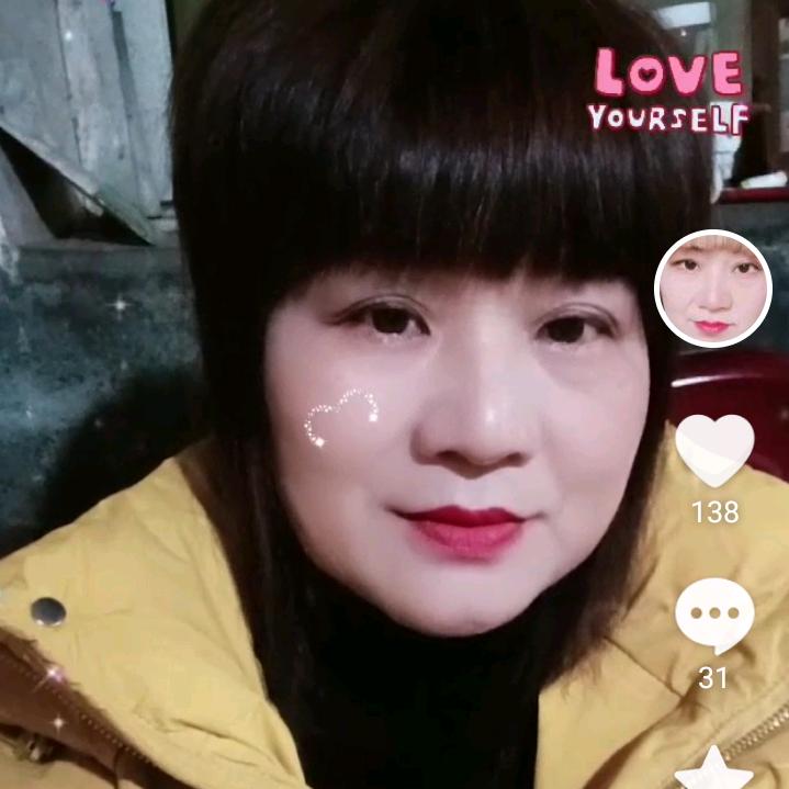 你真我也真