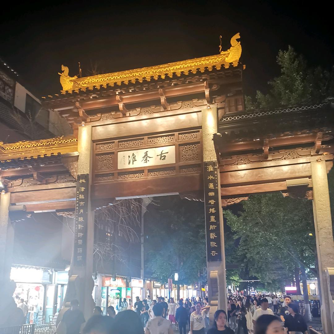 都说我扰民