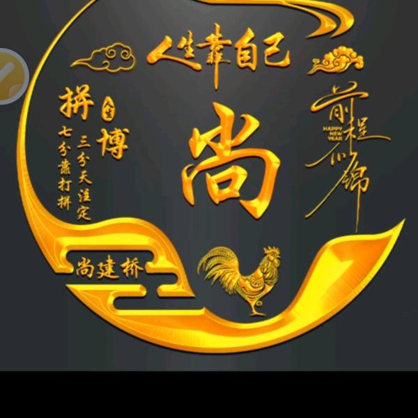 尚善若水
