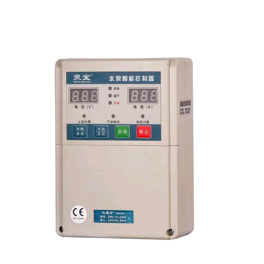 水泵控制器变频器仪表盒