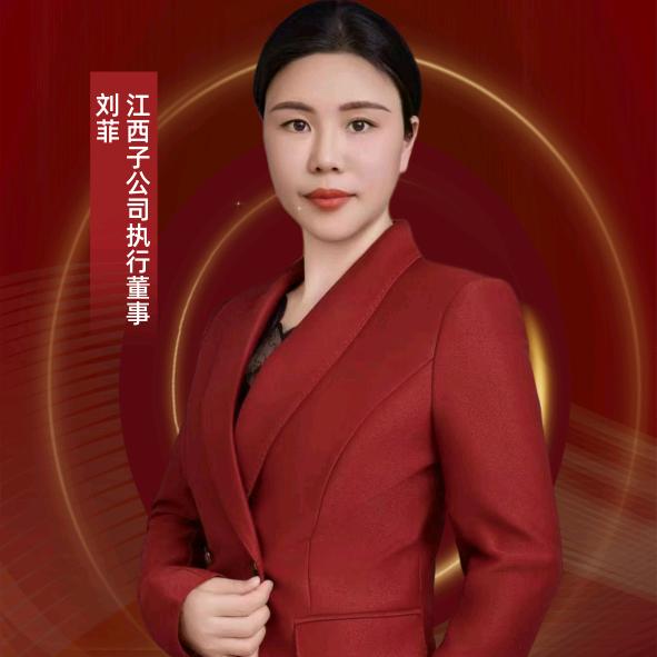 苗舒颜江西子公司