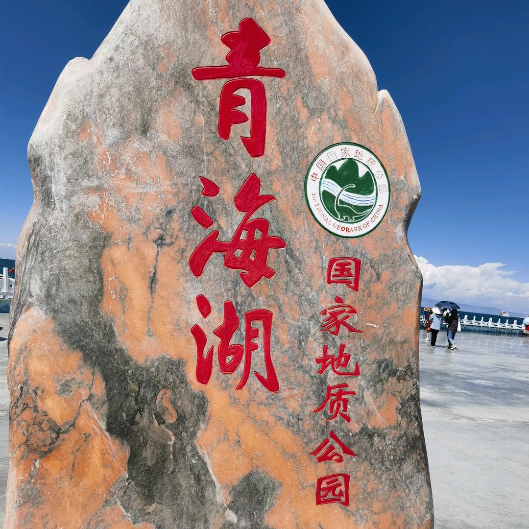 花儿