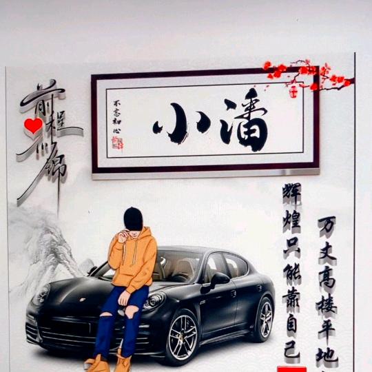 坐在坟头调戏鬼