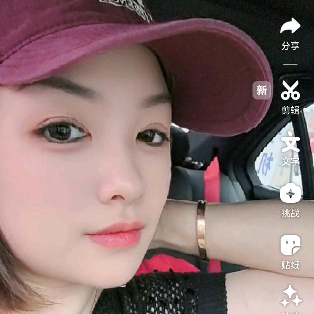 华华