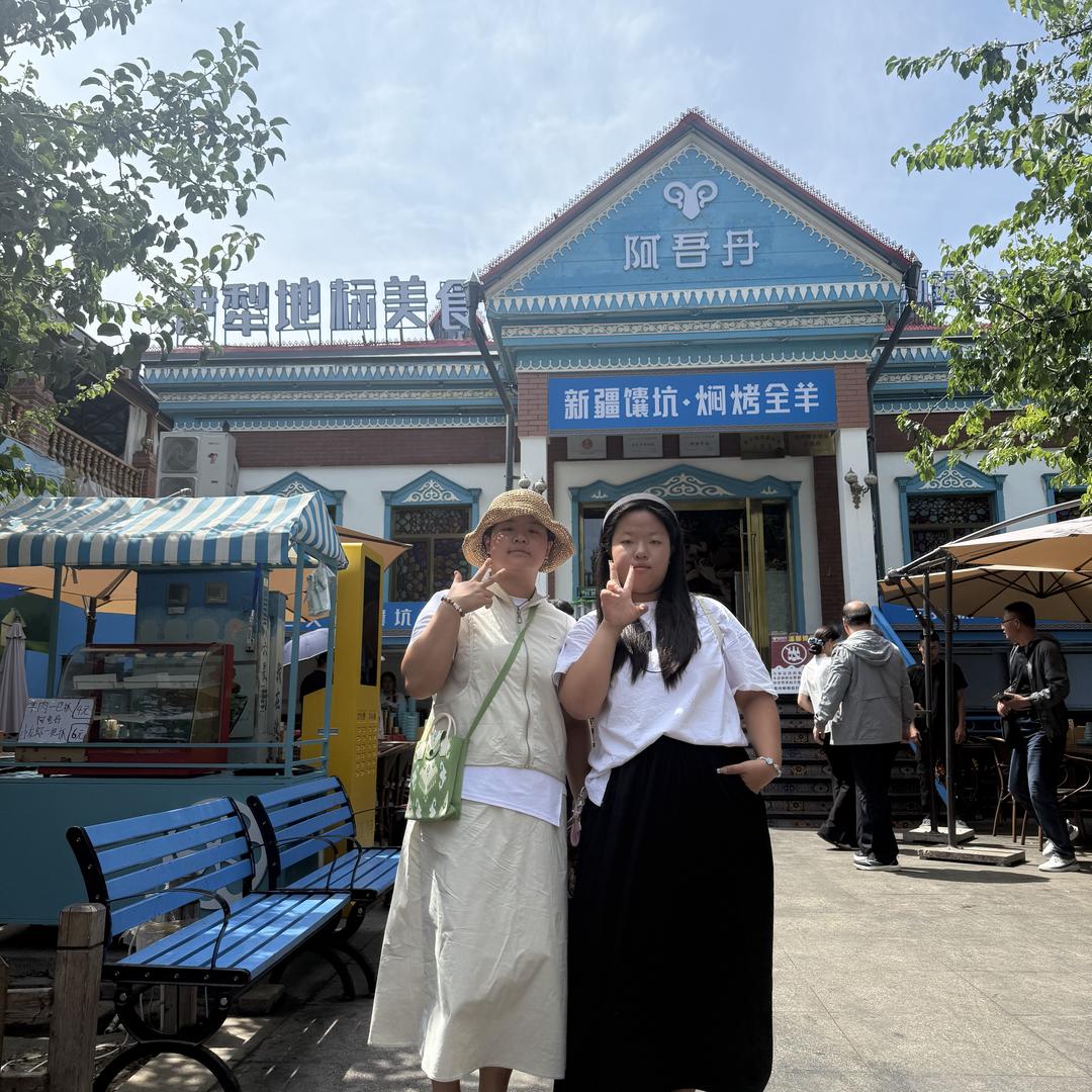 膜法车居双威·威固店官方号