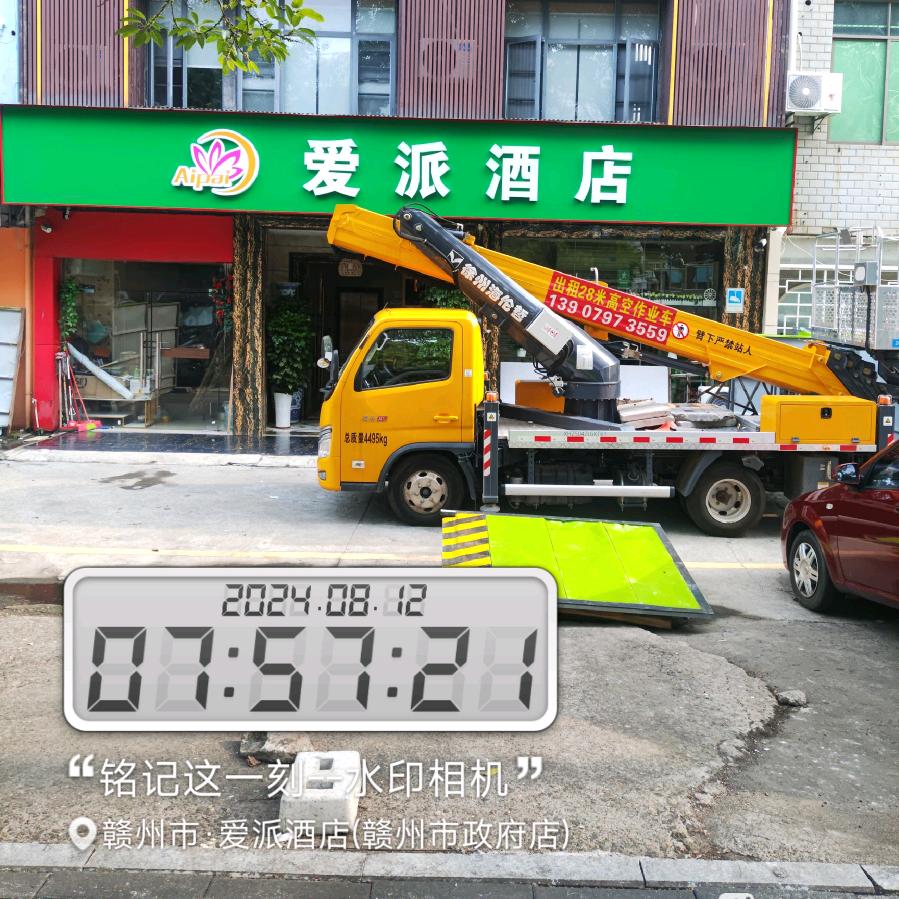 赣州海伦哲高空车。