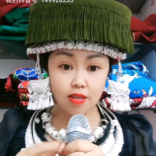 梅花(山歌主播)