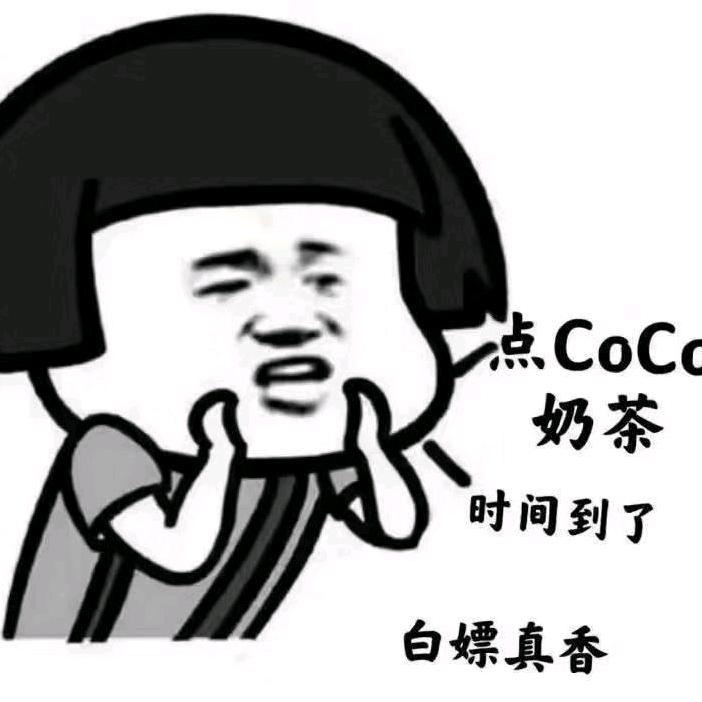 유성신