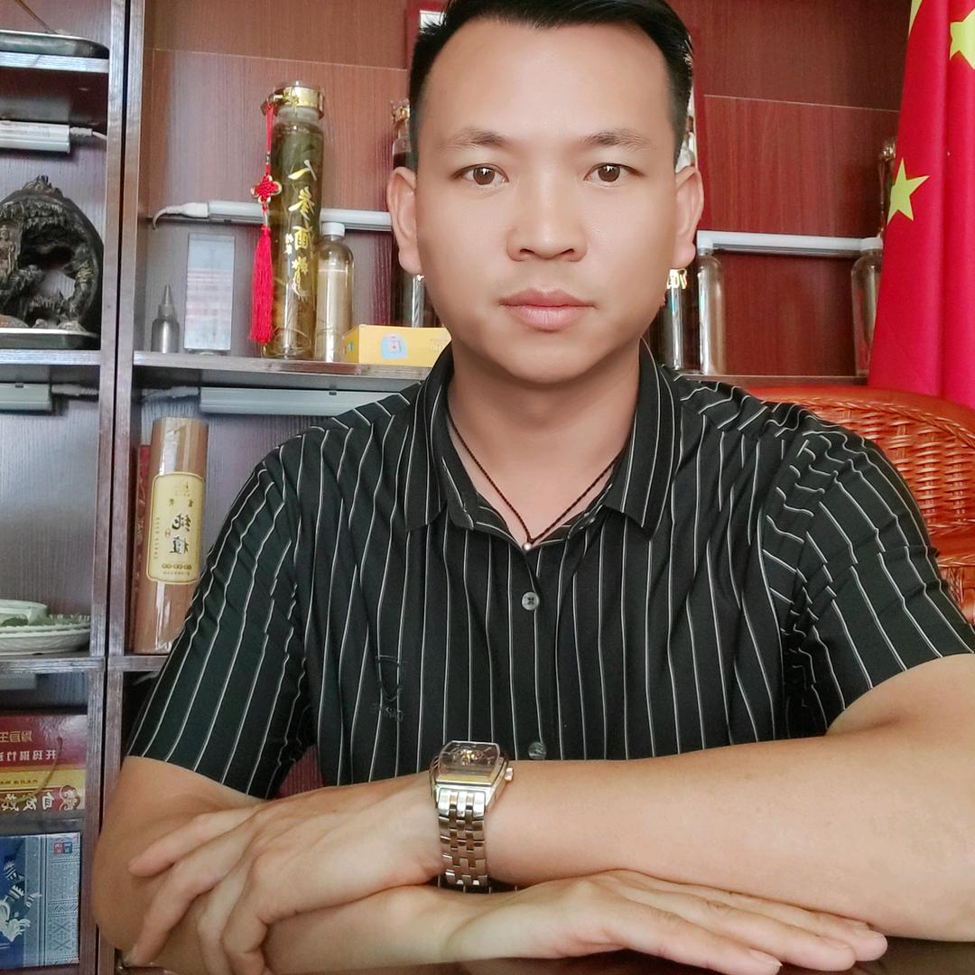 民间百草王二哥
