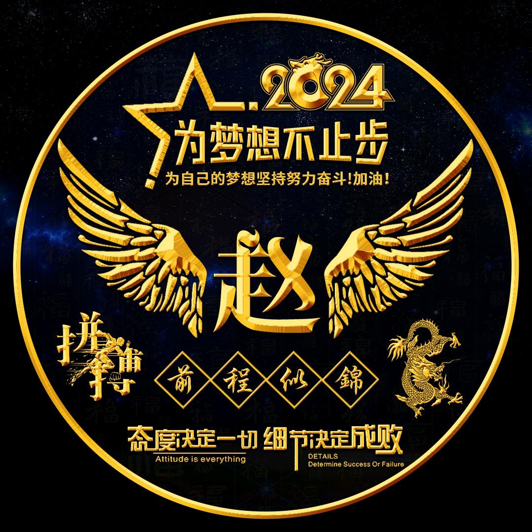 向着太阳迎着光
