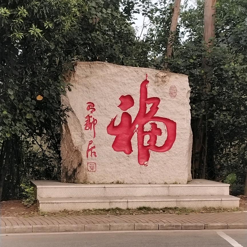 整挺好👍👍👍