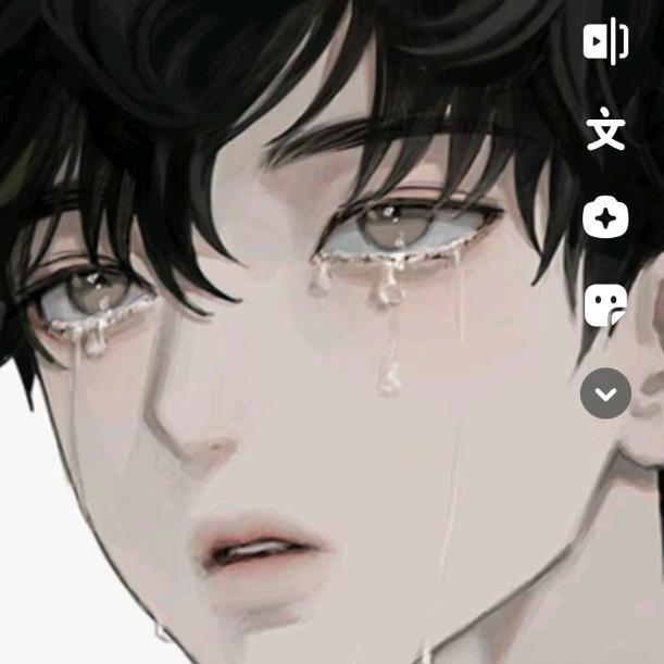 苦命的人生