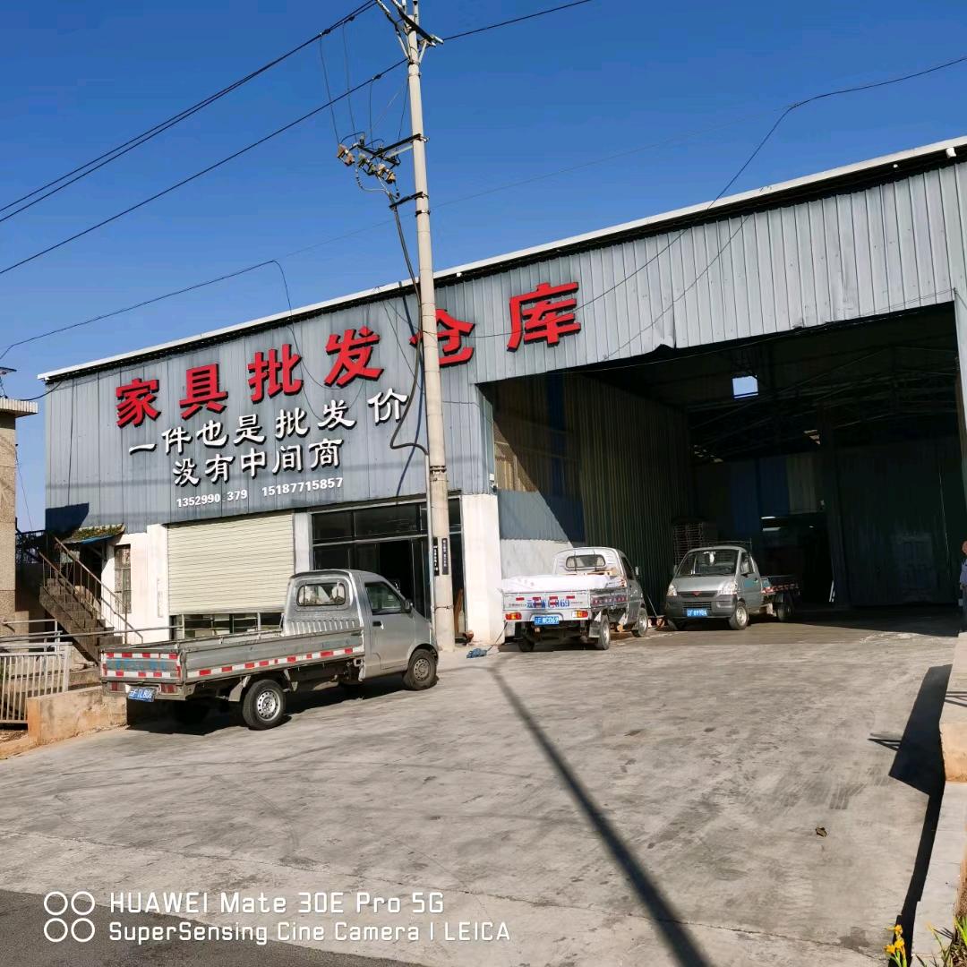 玉溪家具仓储中心