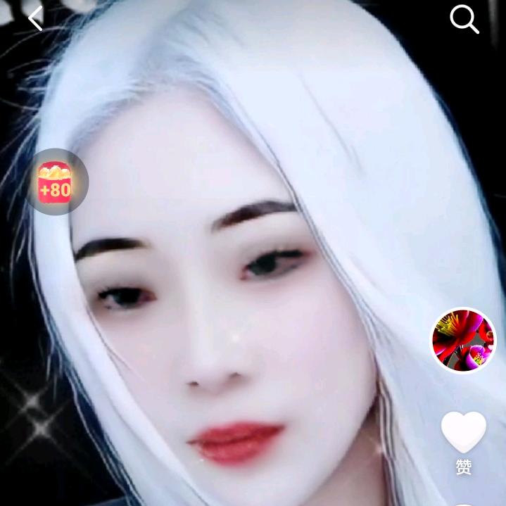 白毛女