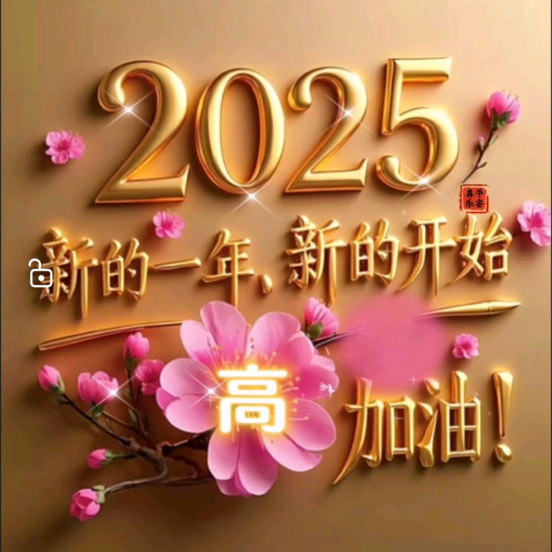 ໑ຼₒ₂5ღ᭄ 百毒ン不侵🕊꧔ꦿ᭄💞