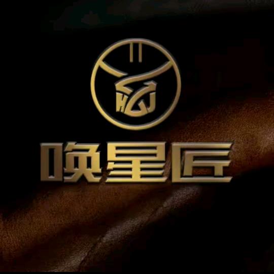 唤星匠3C数码配件