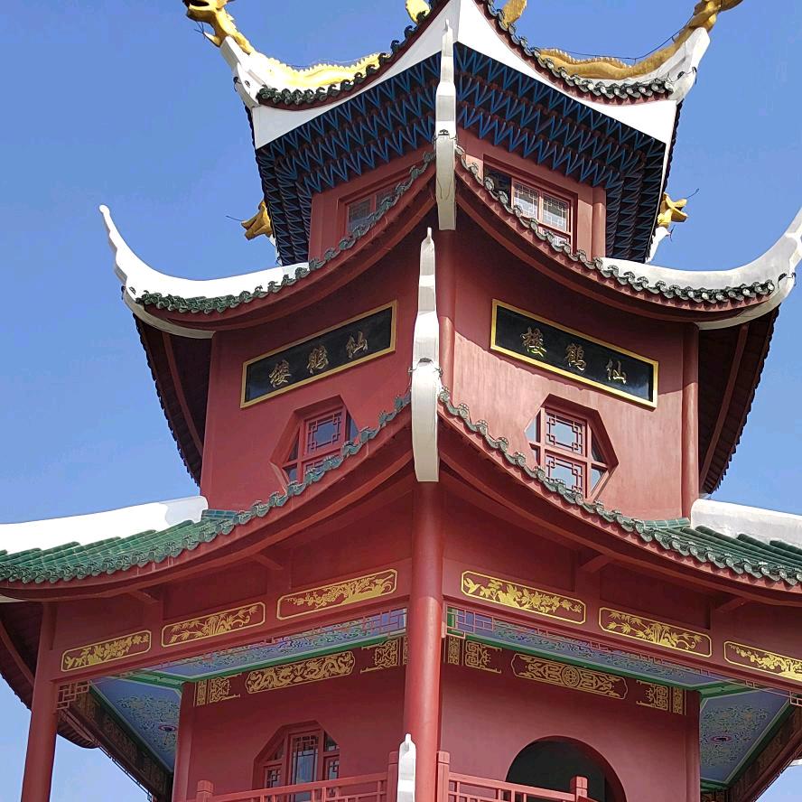 江陵小彭锅
