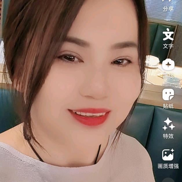 沈红