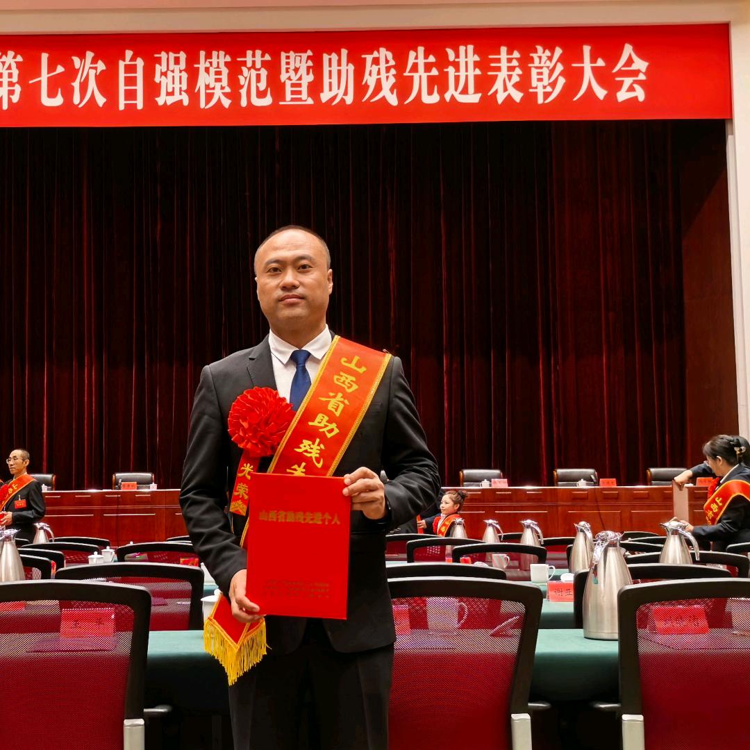 阳泉黑牛小
