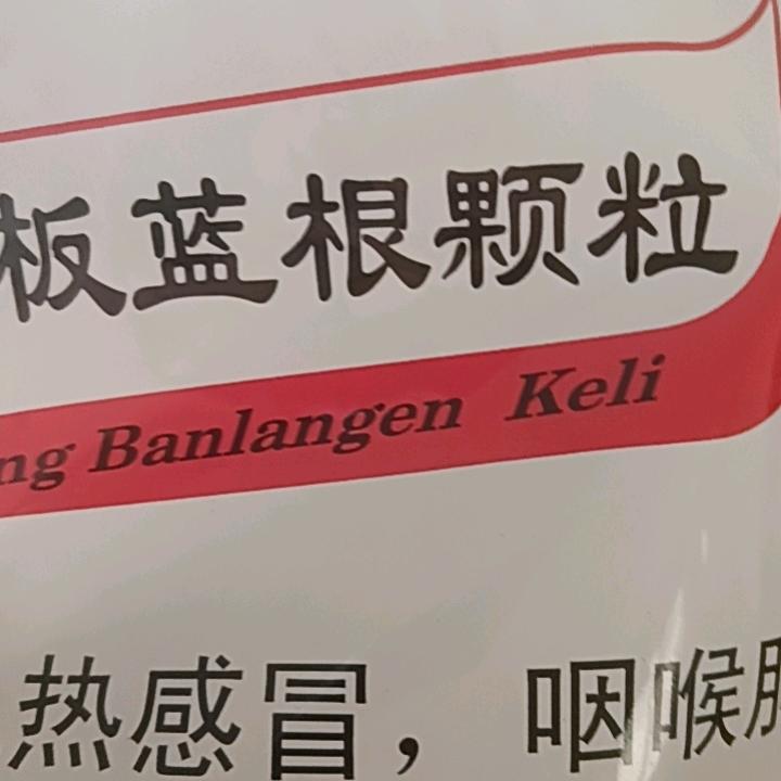 哦拉拉裤