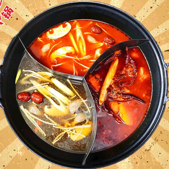 陈铁头火锅官方号
