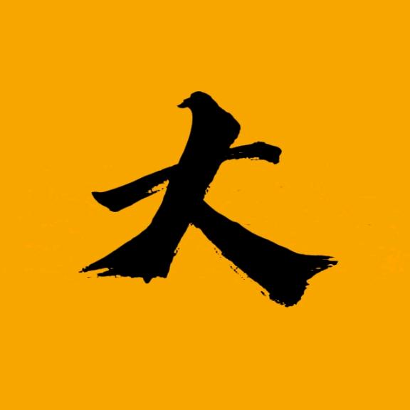 大宝影视