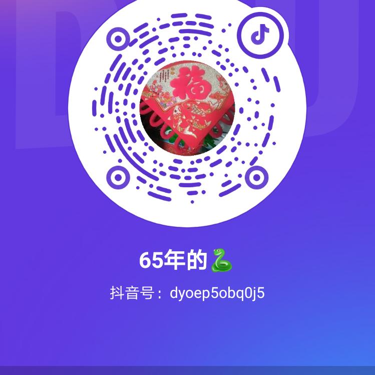 65年的🐍