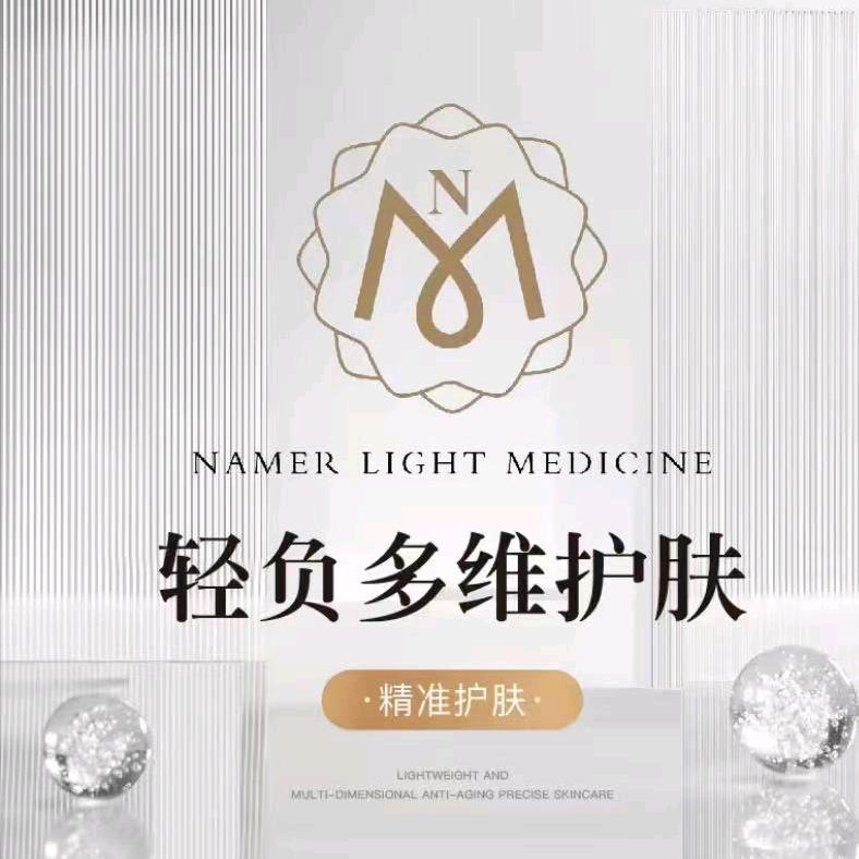 胶你美(郴州五岭广场店）B