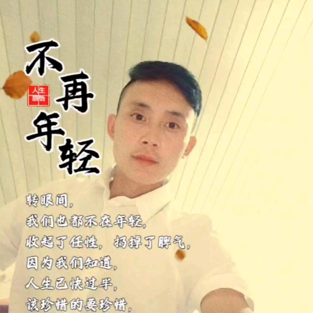 ※青龙王子※