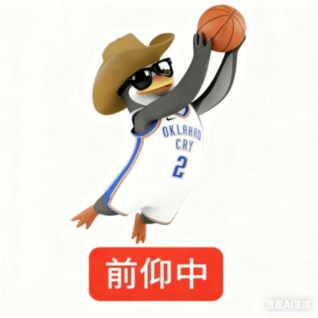 矛盾