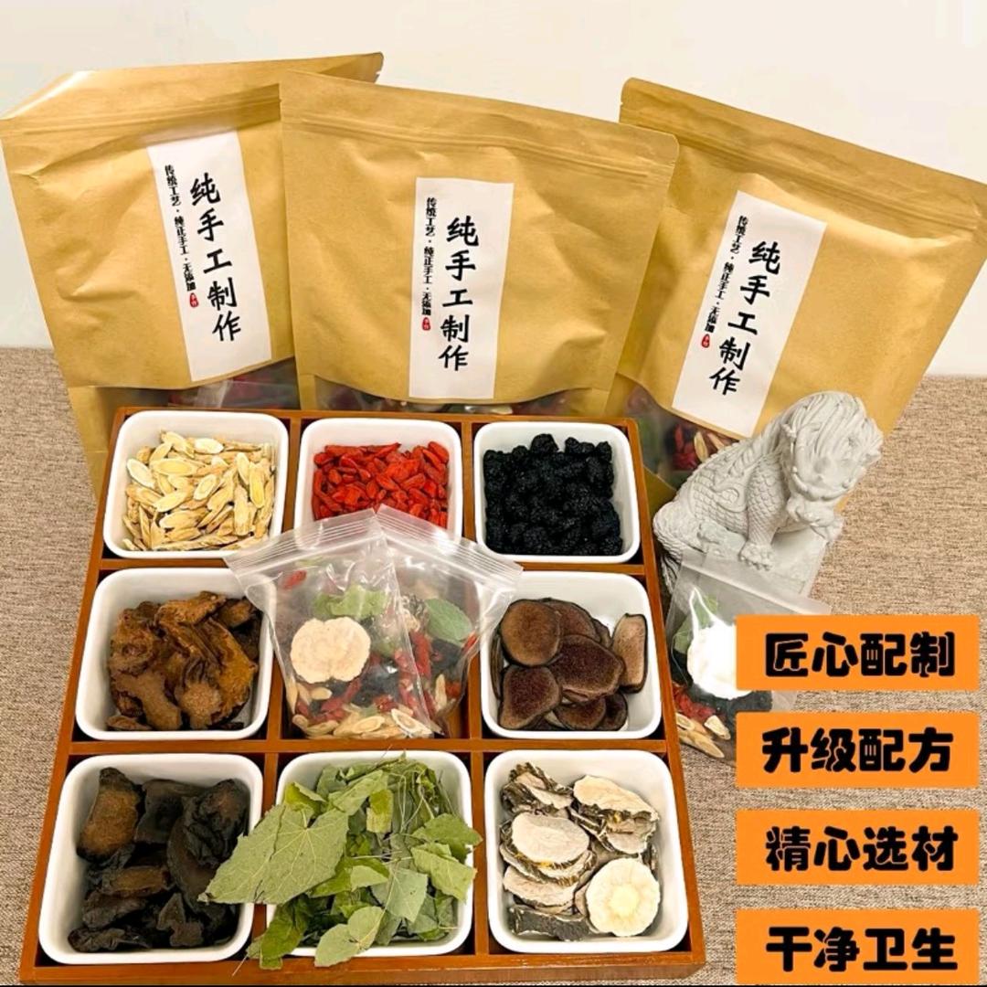 孙氏三正堂滋补
