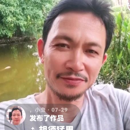 永不改变。