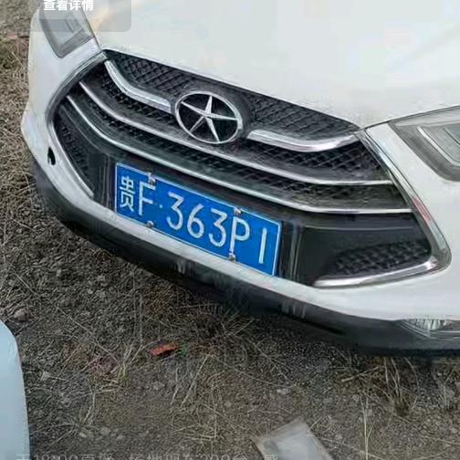 在哪里