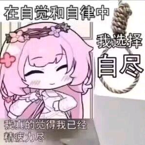归尘