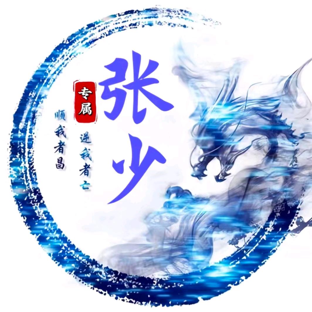 追求