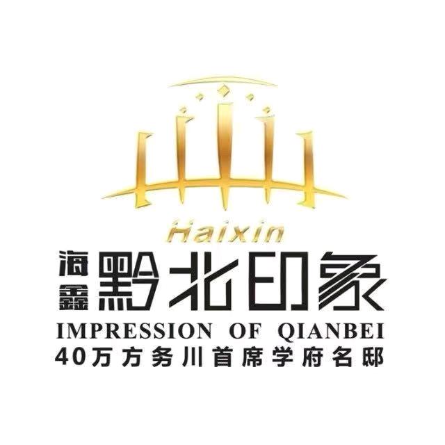 务川黔北印象小娟