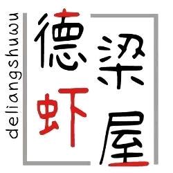 德梁水产宠物优品店