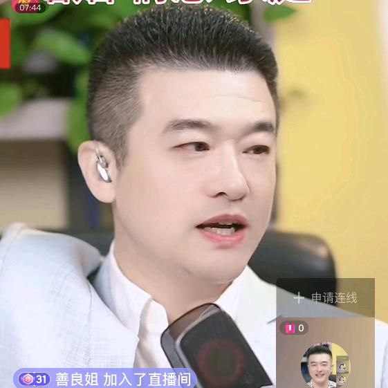 峰哥在路上8