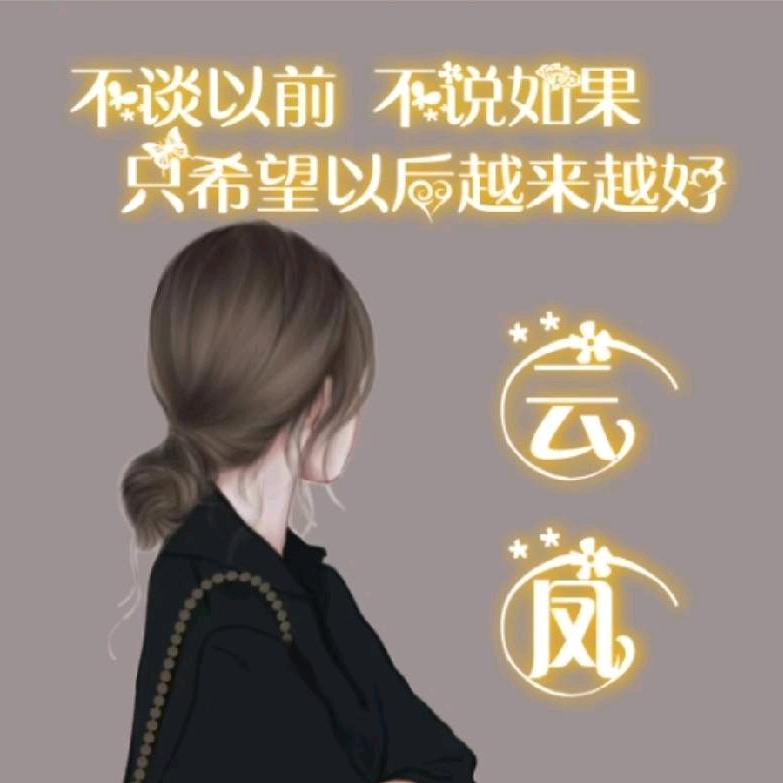 我是你通迅录好友