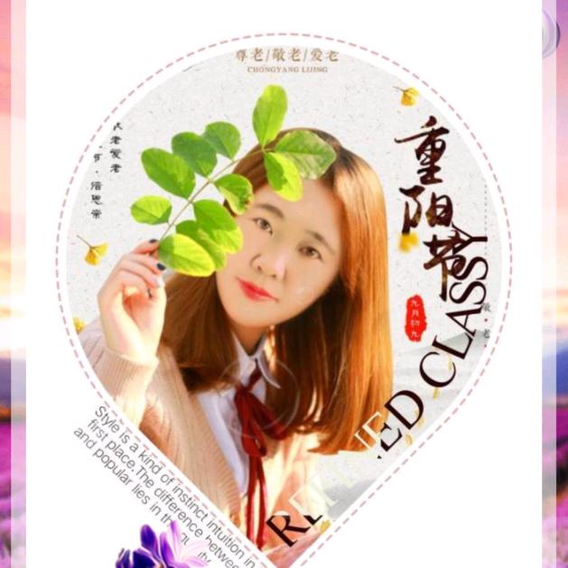 （让心归零）