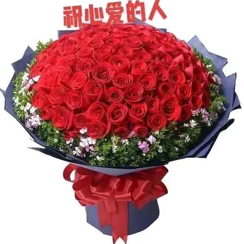 柴.
