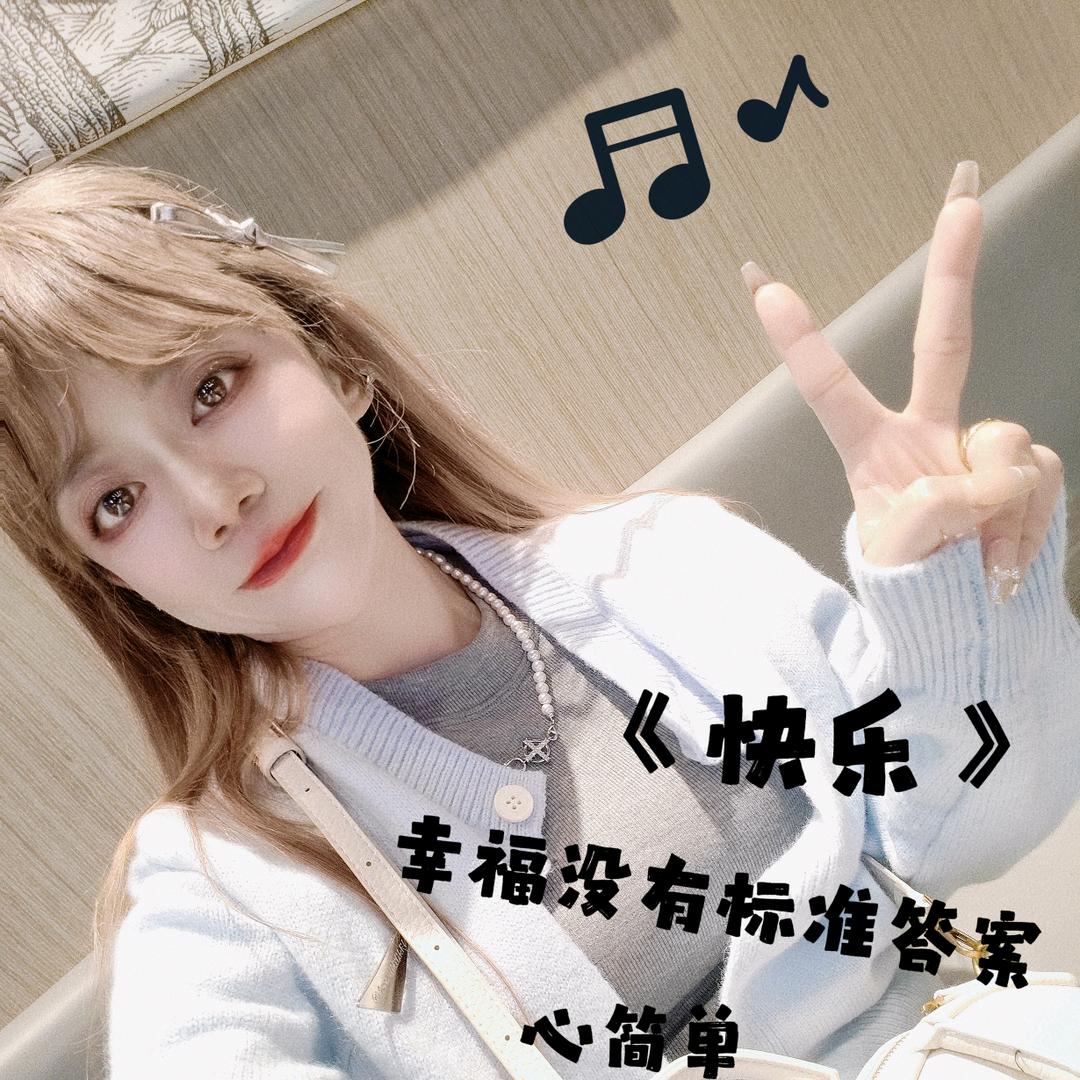 延边李大美🌈带你吃瘦不饿瘦