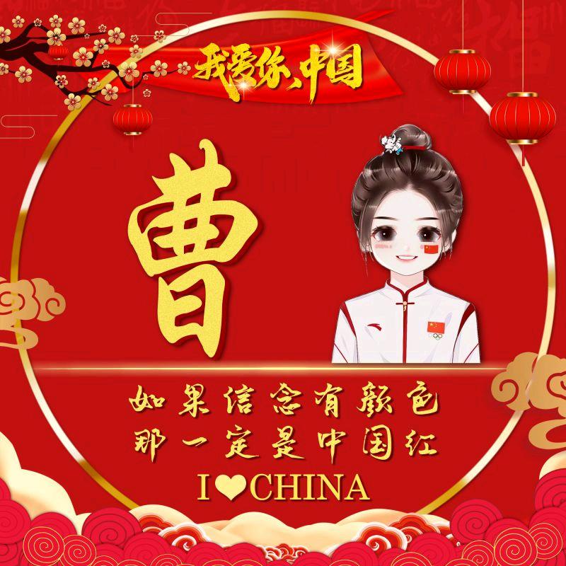 健康平安