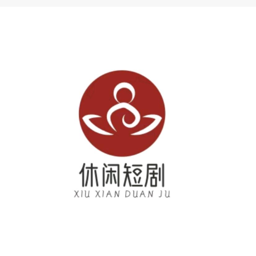 休闲短剧0315