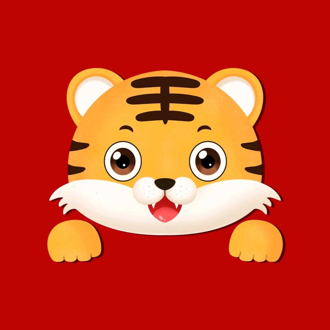老虎爱游戏