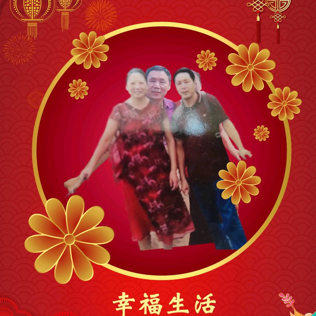 休闲一族