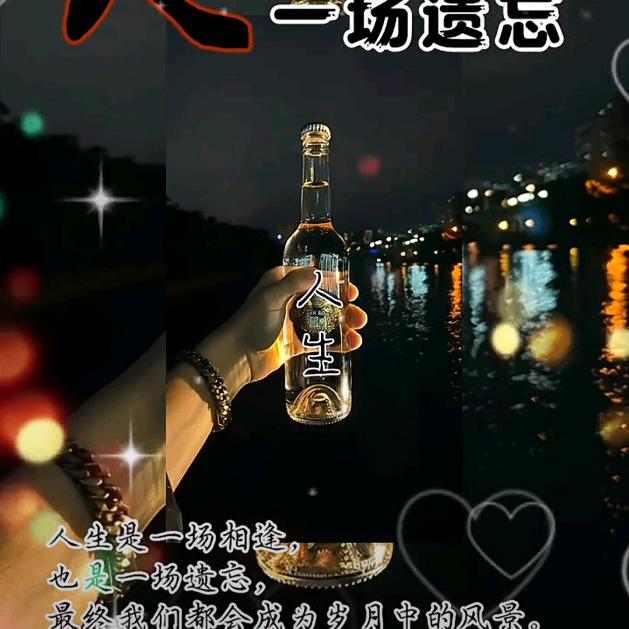 下午