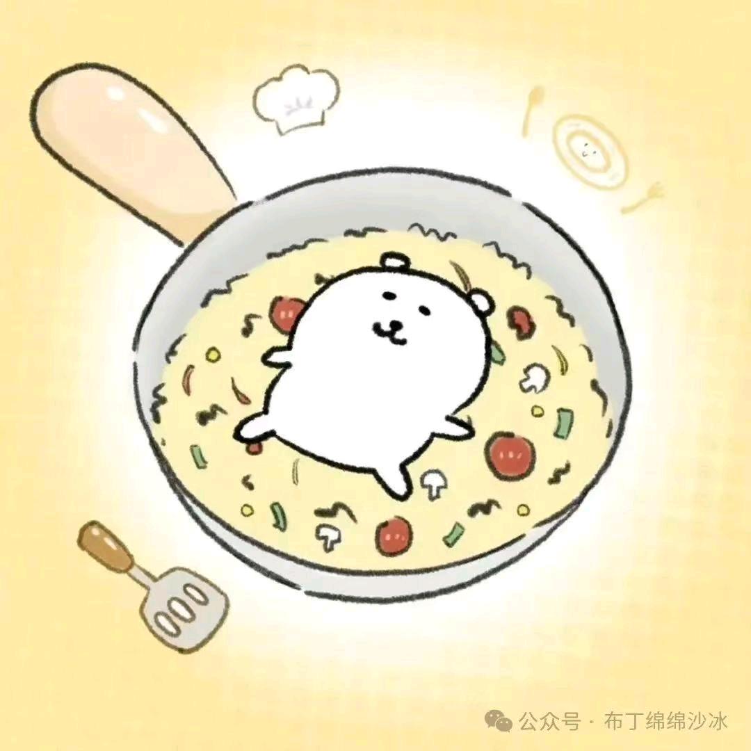 让让不让（想瘦30斤）