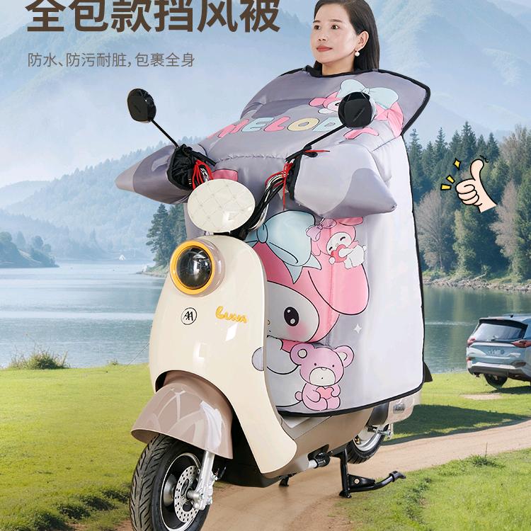 郡博家纺，挡风被厂